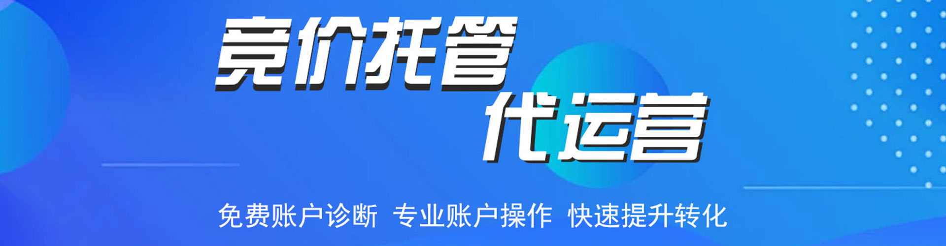 沂南sem优化