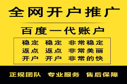百度推广代理助力企业拓展市场案例