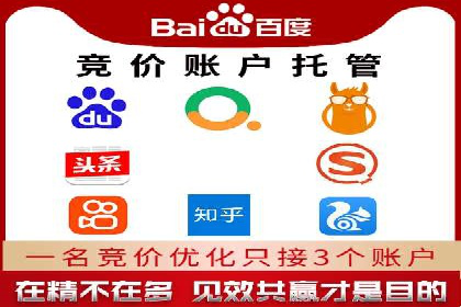 SEM网络推广在零售行业的成功实践