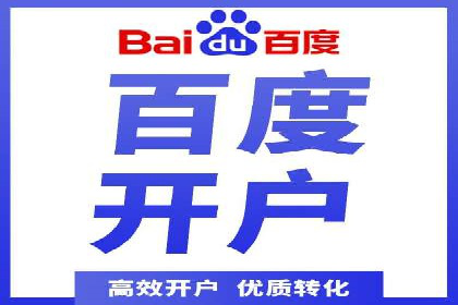 SEM推广竞价案例：转化率提升秘诀