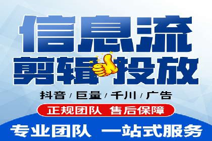 短视频平台的SEM营销推广策略及效果